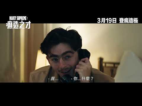 預告圖片