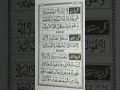 Kalma Tauheed Chautha Kalima Padhna Sekhe Asan Tariqa Easy Way To Learn Memorize AaoQuranSeekhein