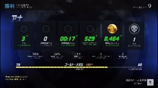 【オーバーウォッチ】このハルトの立ち回りすこ