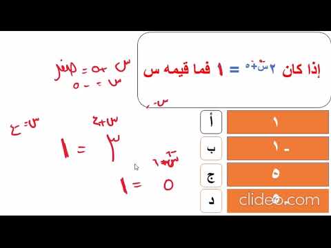 تأسيس اينشتاين | المحاضرة رقم 14