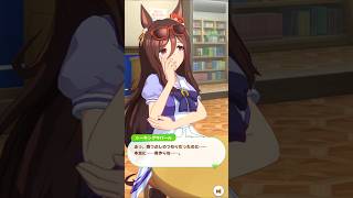 「もう夢中」#ウマ娘プリティーダービー #シーキングザパール #ビコーペガサス #shorts