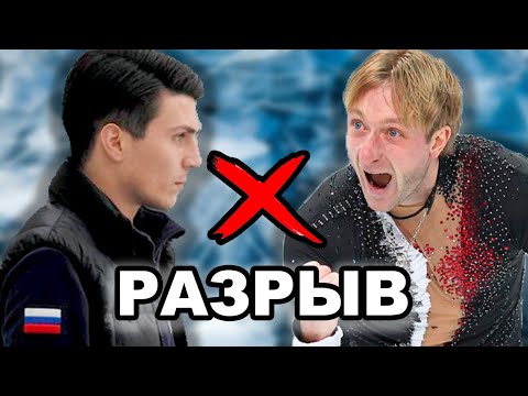Сергей Розанов НЕ ПОЗДРАВИЛ Евгения Плющенко. Александра Трусова показала НОВОЕ ПЛАТЬЕ.