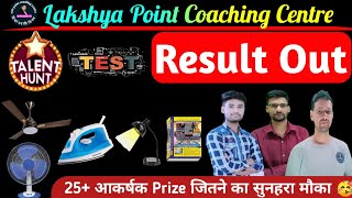 Result Out | Tallent Hunt Test |Lakshya point coaching centre ।Panjwara @Shyam Tiwari