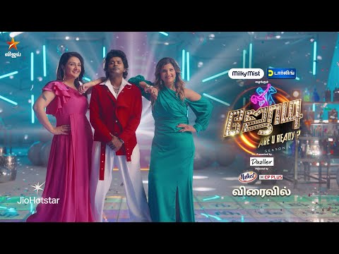 Jodi Are U Ready | Season 3 | Coming soon | Launch Promo 2