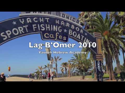 Lag B'Omer 2010