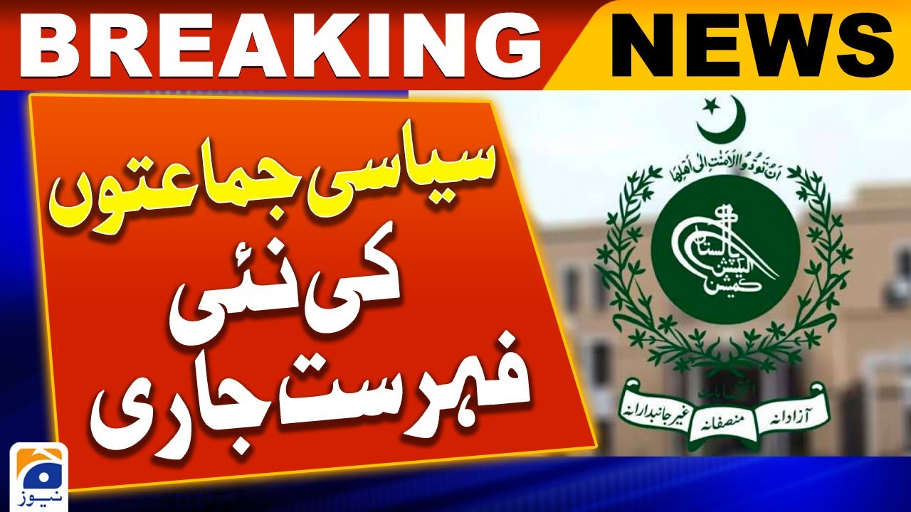 Election Commission has released a new list of political parties