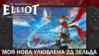 Огляд The Adventures of Elliot: The Millennium Tales