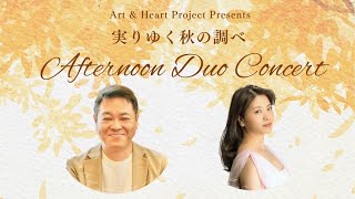 Download lagu もみじ / 岡野貞一(編曲:シバミツ) mp3 Download lagu もみじ / 岡野貞一(編曲:シバミツ) mp3