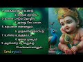 Top 10 Murugan Songs முருகன் பாடல்கள் Sendilnithya Smileytalk Trending