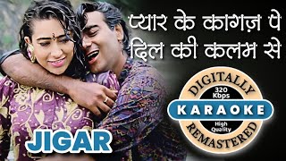 Download lagu Pyar Ke Kagaz Pe Karaoke with lyrics mp3 Download lagu Pyar Ke Kagaz Pe Karaoke with lyrics mp3