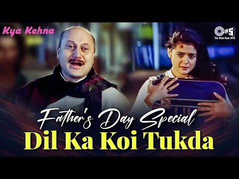 Father's Day Special — watch video