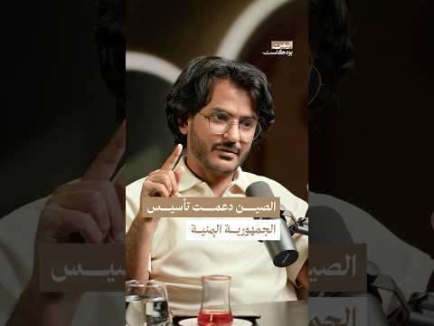 Yemeni Windows Media