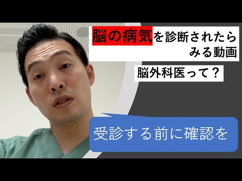 物議を醸している脳外科医が脳移植を発表
