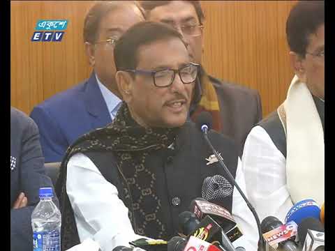 বিএনপির নেতারা অসংলগ্ন বক্তব্য দিচ্ছেন- ওবায়দুল কাদের