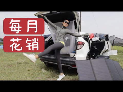 車裏