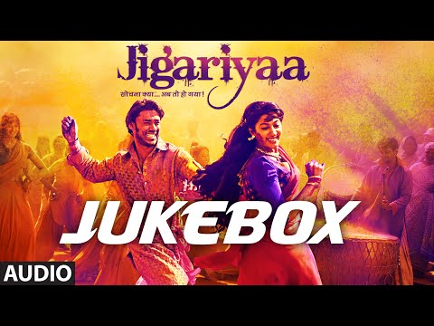 Jigariyaa Full Audio Songs JUKEBOX | Harshvardhan Deo | Cherry Mardia | T-SERIES