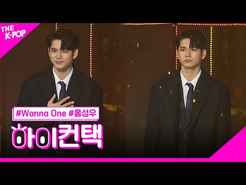 Ong Seongwu