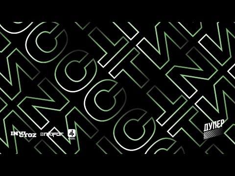 DUPER ft. InvictoZ - Isti (Official 4Music Remix)