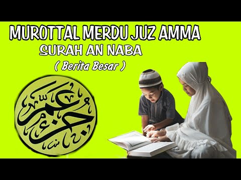 MUROTTAL MERDU JUZ AMMA SURAH AN NABA NO COPYRIGHT