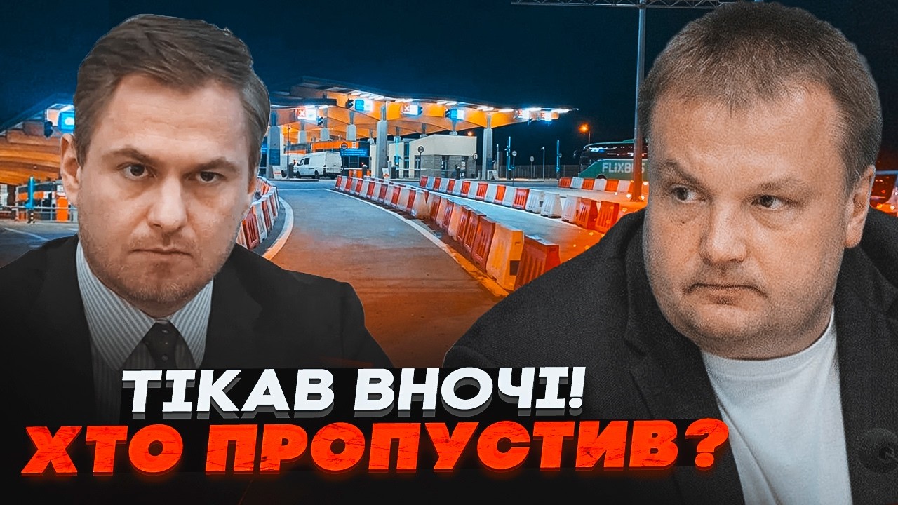 💥ДЕНИСЕНКО: Гучна втеча Кравченка паралізувала владу. Зеленський ухвалив К