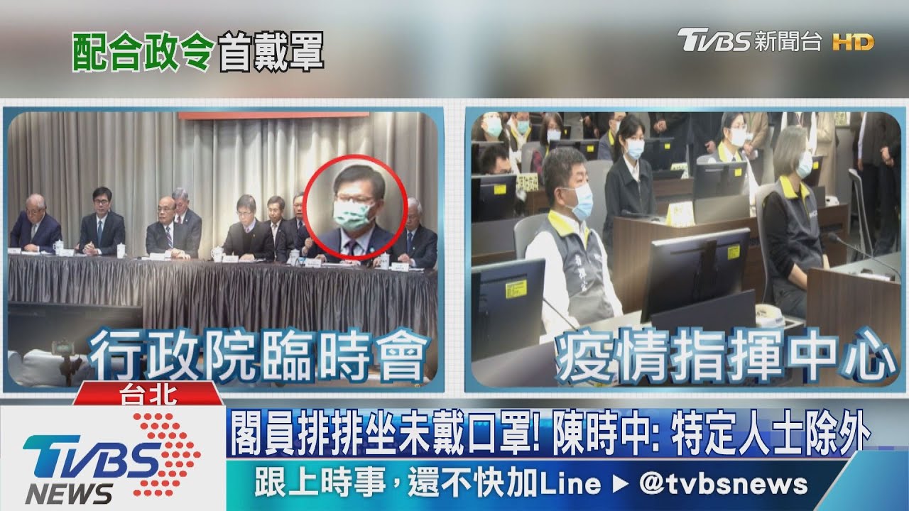 總統「順時中」戴口罩　自爆：怕接陳時中電話