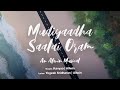 Allwin - Mudiyaadha Saalai Oram ft. Kavyaa (Official Music Video) | An Allwin Musical