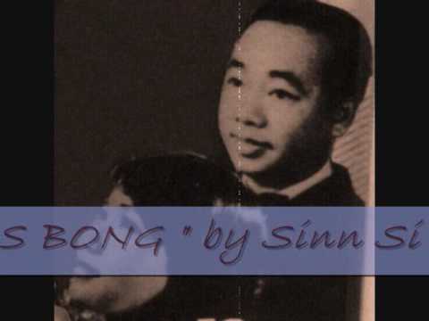 "MANI ! MANI ! MEAS BONG' by Sinn Si Samouth & Ros Serey Sothea =196x