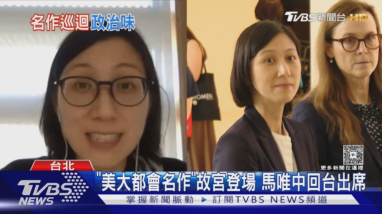 馬英九長女同框總統!賴介紹稱「台灣的女兒」