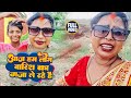 Vlog Video आज हम लोग बारिश का मजा ले रहे है Deoria W