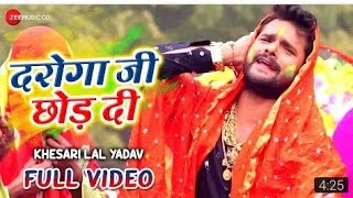 दरोगा जी छोड़ दी - Daroga Ji Chod Di Holi Video- Khesari Lal Yadav 2019