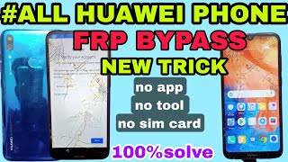 #Huawei y7 prime 2019 FRP/Google lock bypass Android || #huawei #honor frp by pass new tricks 🔥
