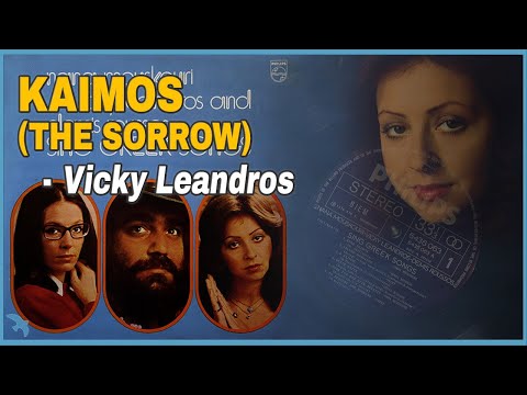 Vicky Leandros - Kaimos (The Sorrow) (1976)