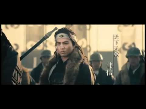 White Vengeance (2011) Movie Teaser