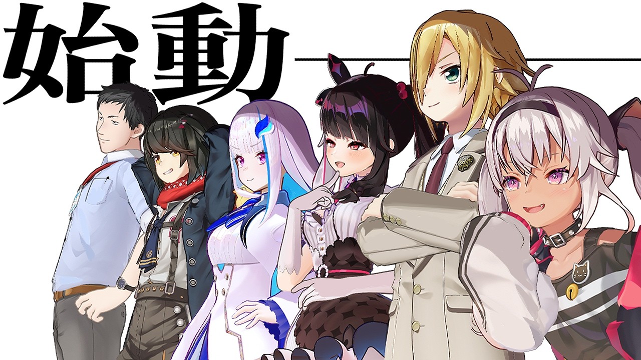 あるてぃめっとくりえいたーず、始動