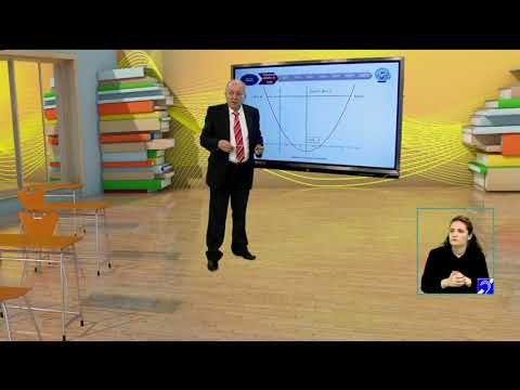 TeleŞcoala: Matematică clasa a XII-a – Funcţia de gradul al II-lea – prima parte (@TVR2)