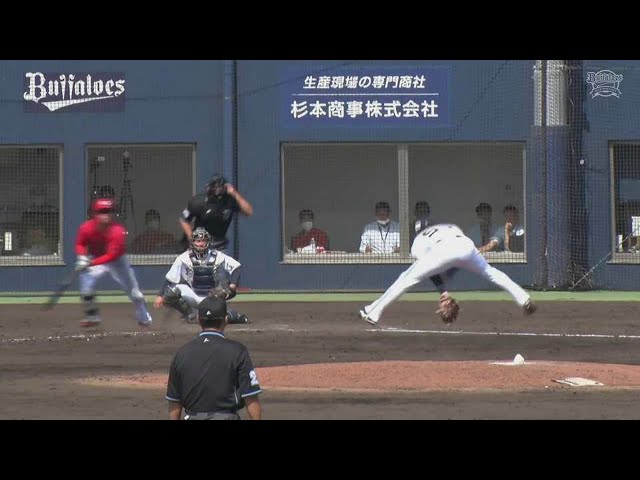 【ファーム】華麗なグラブ捌き!! バファローズ・東晃平が好フィールディングを見せる!!  2023年5月2日 オリックス・バファローズ 対 広島東洋カープ