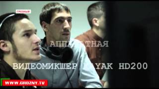 Работники телевидения отмечают свой профессиональный праздник