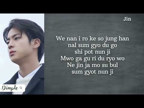 Jin 진 (BTS 방탄소년단) - Epiphany (Easy Lyrics)