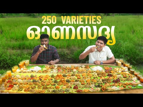 ONAM SADHYA | 250 Varieties Of Onam Sadhya | 250 Items In One Leaf | Village Food