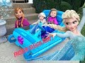FROZEN Sleigh Ride On Ana And Elsa CUTE Sisters Magical Wand DISNEY TOY
