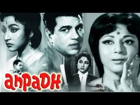 Hindi Movie - Anpadh - 1962 - Dharmendra,Mala Sinha - Full Movie Link In Description