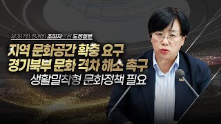 [도정질문] 공간이 살아야, 문화가 삽니다