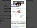 Ctet July 2024Score Card Ctet Ctetjuly2025exam Ctetstrategy Teacher Result Shorts Short