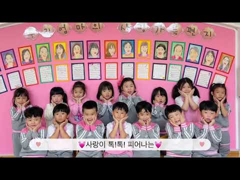 2025 학부모참여수업