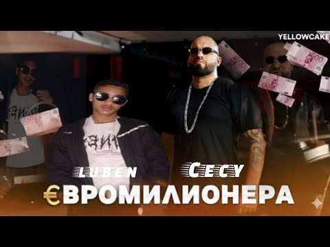 Luben X Cecy Ludata Glava EVROMILIONERA 2 