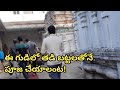 Sri Mandapalli Saneswara Swami Temple Mandeswara Swami Temple Konaseema Locations Vijjisworld