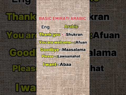 Learn Emirati Arabic With me#arabic #learning #dubai #uae
