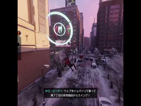 「スパイダーマン: マイルズ・モラレス」: 新しいマーベル ゲームに関するすべての情報