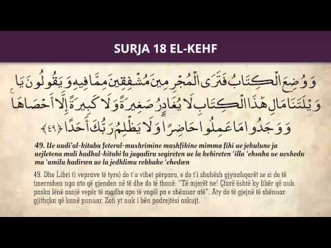 Surja El Kehf me titra shqip HD