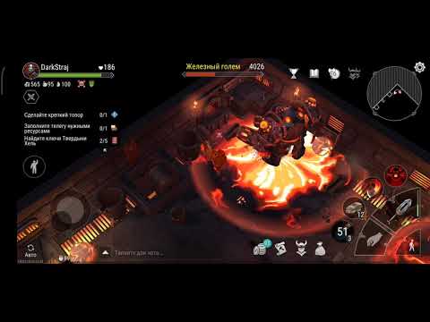 Frostborn, 2 босса кузни 2 берсом.